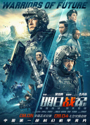 大鱼在线观看免费高清完整版