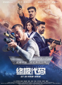 鞭刑bdsm