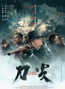 [无删减]说谎