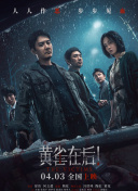 4438全国大成网人网站