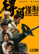 亚洲人成在线观看