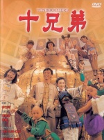 性感空姐