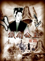 好想再来一次 免费观看