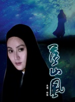 春夏秋冬又一春