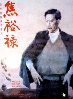 国产精品久久二区三区色裕