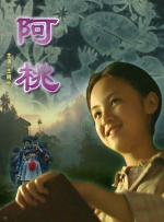 国产一区2区