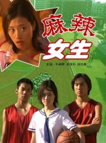 龙珠同人漫画