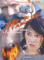 羞羞视频播放