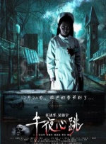 国产黄色在线免费观看