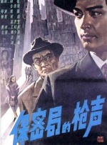 办公室女职员