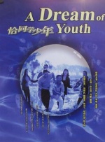 好男人免费在线观看入口