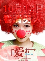 淫乱房仲俏同事2
