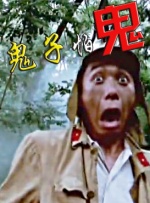东京少年