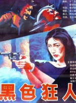 欧美日韩国产免费一区二区三区