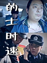 国产特级毛片潘金莲