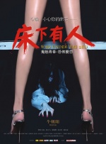 美妙的假期