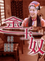 疯狂的前女友