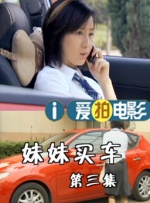 女人的双腿之间