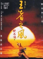 伊人夜夜