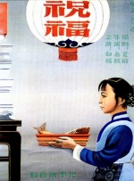 蜜桃穴