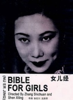 《蛮好的人生》免费观看全集高清