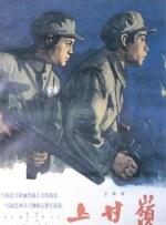 攻壳机动队樱花动漫
