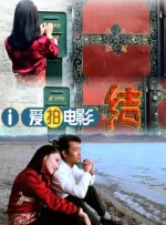 激情午夜天