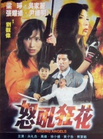 中文字幕av免费观看