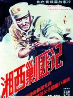 色综合久久中文色婷婷