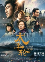 国产欧美一区二区三区视频在线观看