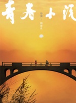 噜噜噜噜天天狠狠