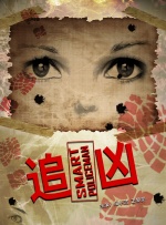 香蕉午夜视频