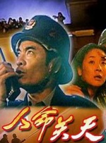进球的情侣