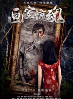 欧美国产精品一区二区免费