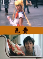 完美恋爱关系