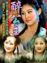 闫盼盼丰满大乳人体欣赏