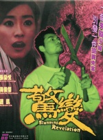 陪睡女人