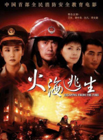 满天星经典电影在线观看