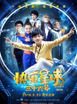 五月婷婷啪啪
