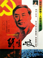 亚洲人成a在线网站