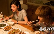 中国女人做爰做爰