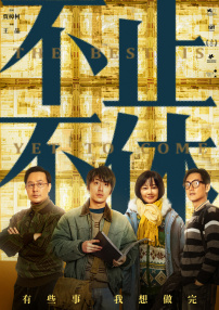 成人午夜免费电影
