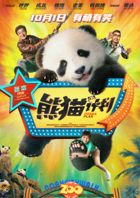四虎网站最新