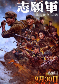 179902钢手火影