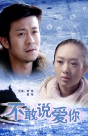 爱麻夫人