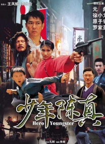 国产伦精品一区二区三区