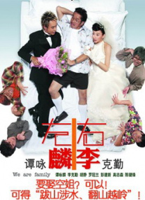 男人的天堂a在线