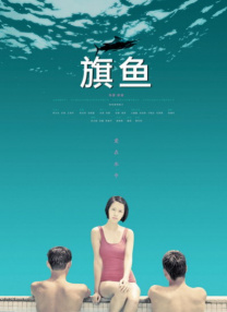 娇妻玩3p被三个男人伺候视频