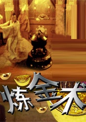让野童自卫的情侣