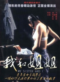 亚洲性在线观看